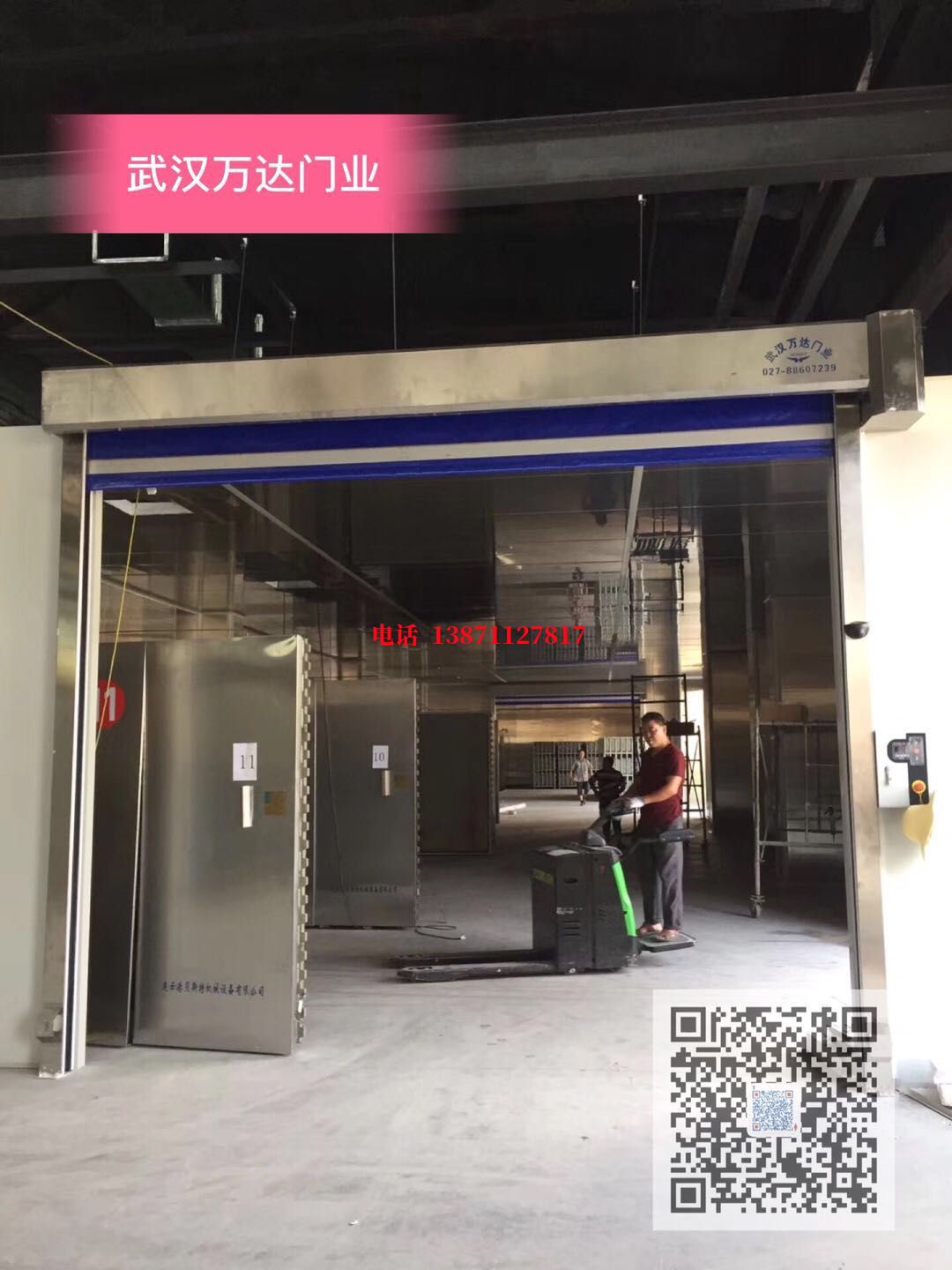 庆阳快速堆积门【环保、除尘】